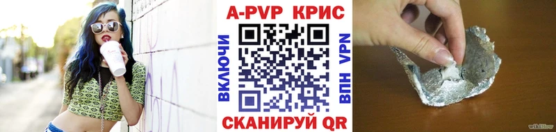 Магазины продажи наркотиков Мариинский Посад Конопля  COCAIN  Альфа ПВП  МЕФ  ГАШ 