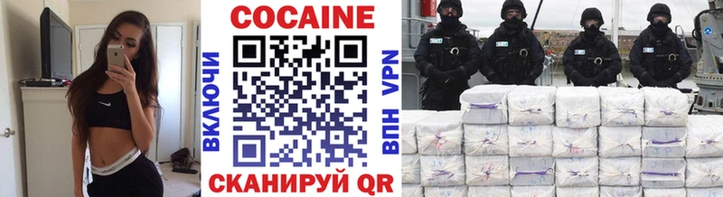 КОКАИН VHQ  Мариинский Посад 