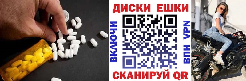 ЭКСТАЗИ 250 мг  Мариинский Посад 