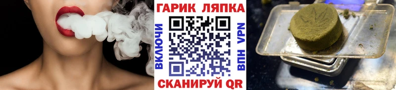 хочу   Мариинский Посад  ГАШ гашик 
