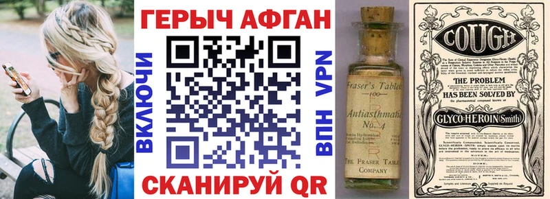 ГЕРОИН герыч где купить Мариинский Посад