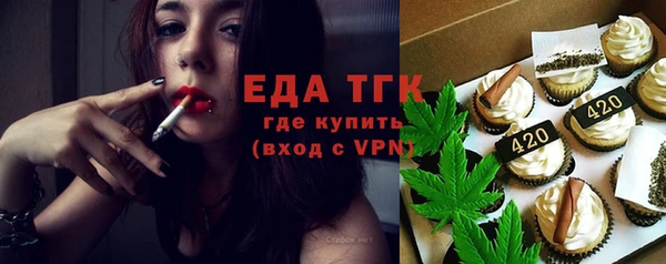 кристаллы Белокуриха