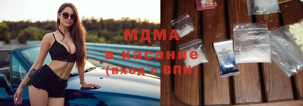 мдма Беломорск