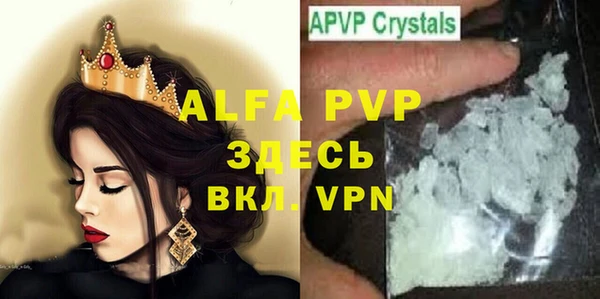 кристаллы Белокуриха