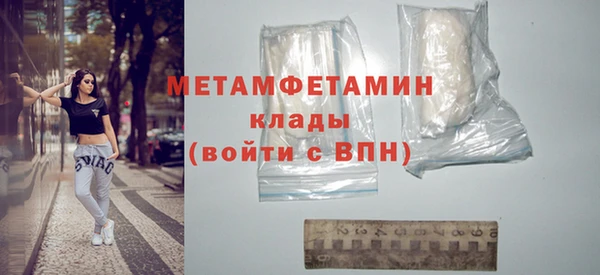 кристаллы Белокуриха