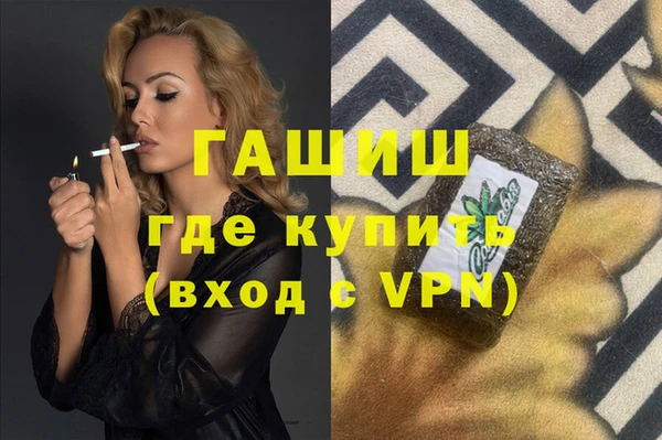 кристаллы Белокуриха