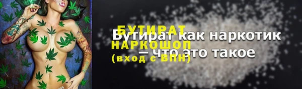 мдма Беломорск