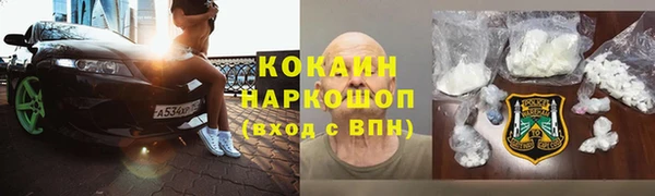 кристаллы Белокуриха