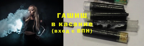 кристаллы Белокуриха