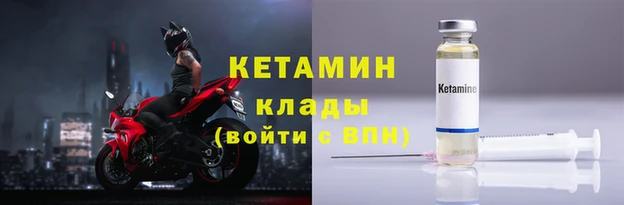 кристаллы Белокуриха