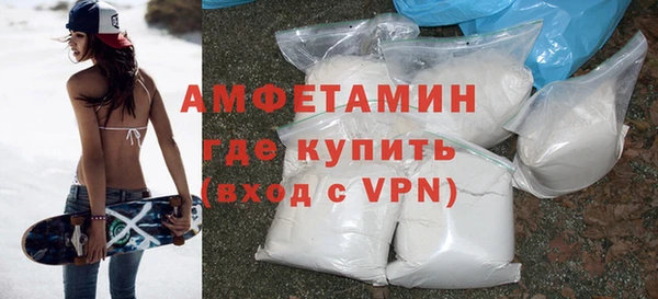 кристаллы Белокуриха