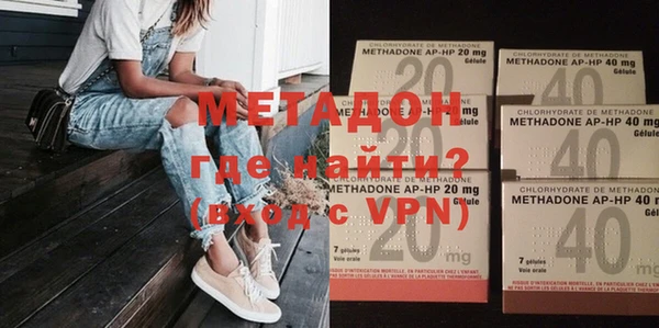 кристаллы Белокуриха