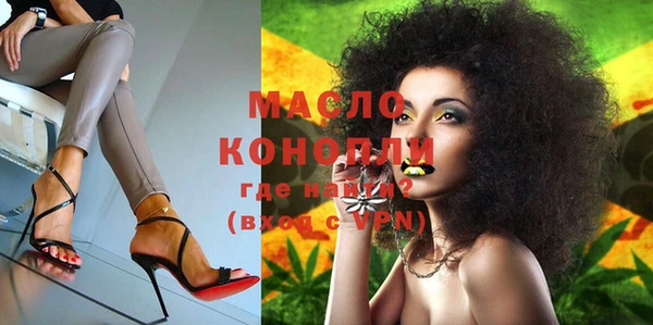 мдма Беломорск