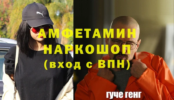кристаллы Белокуриха