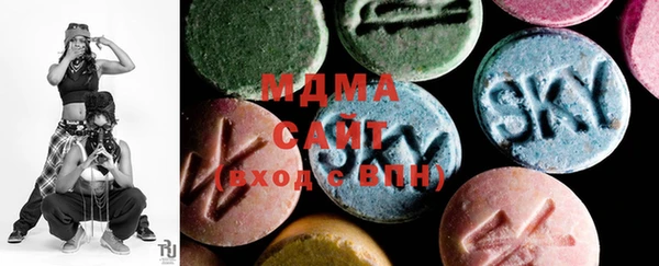mdma Белоозёрский