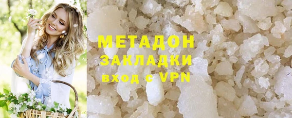 кристаллы Белокуриха