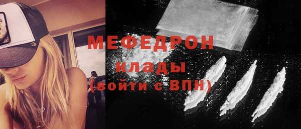 кристаллы Белокуриха