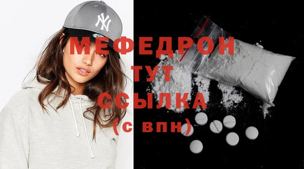 кристаллы Белокуриха