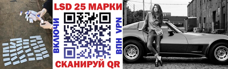 МЕГА ссылки  Мариинский Посад  Лсд 25 экстази кислота 