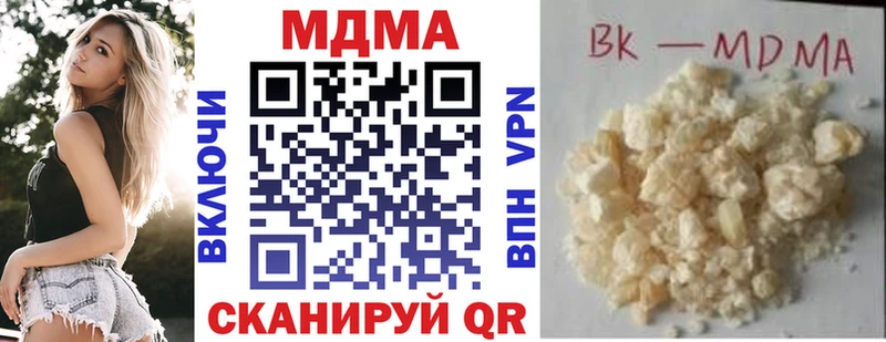 MDMA Molly  Мариинский Посад 