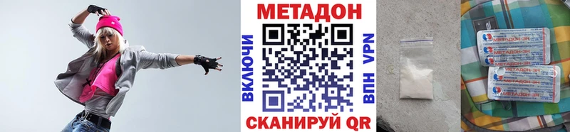 Метадон кристалл  где купить   Мариинский Посад 