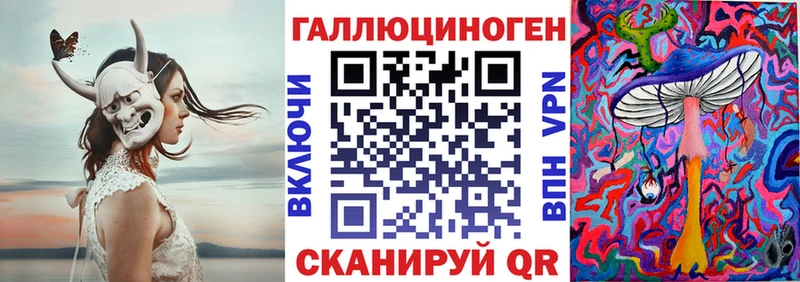 Галлюциногенные грибы GOLDEN TEACHER  Мариинский Посад 